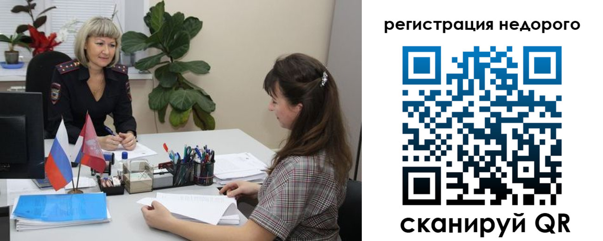 найти адрес прописки в Белорецке