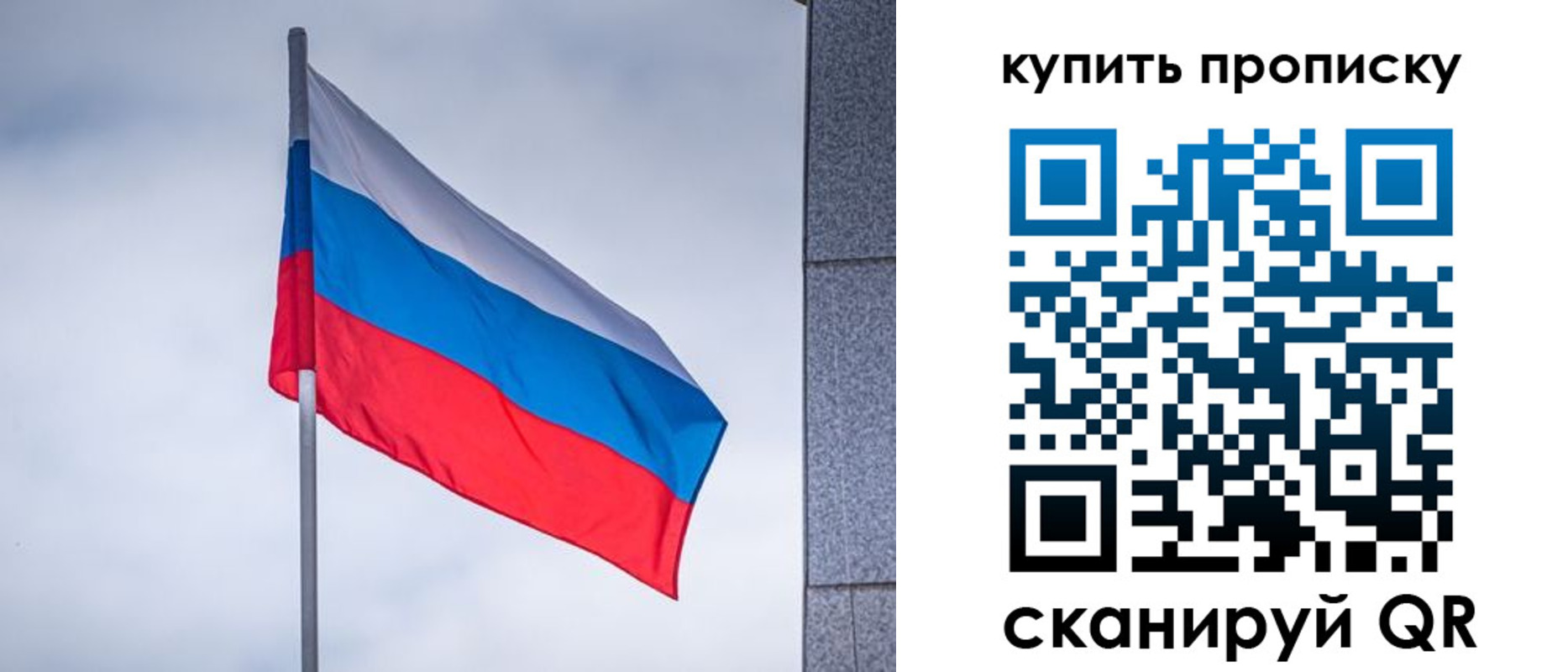 миграционный учет в Белорецке