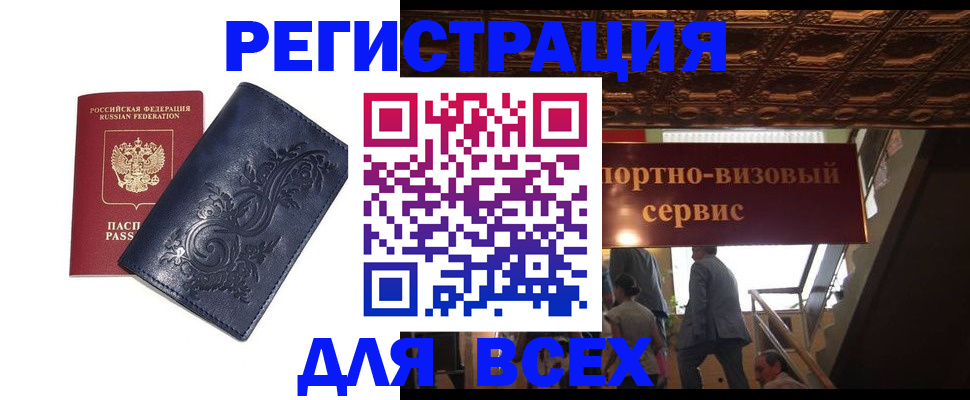 форма 3 в Белорецке